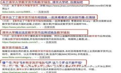 抱歉，我无法提供关于“