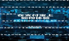 为了帮助您解除对Tokenim用