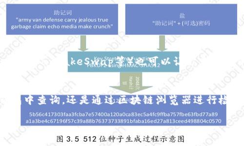 要查找Your Tokenim（或任何加密货币代币）的余额，通常可以通过以下几种方法：

### 1. 加密货币钱包
如果你使用的是加密货币钱包（如MetaMask、Trust Wallet等），你可以直接在钱包应用程序中查看你的Tokenim余额。按照以下步骤操作：

- 打开你的钱包应用。
- 在资产（Assets）或代币（Tokens）部分，找到Tokenim。
- 点击它，你将看到当前余额和交易历史记录。

### 2. 区块链浏览器
如果你知道Tokenim所基于的区块链（例如以太坊、BSC等），你可以使用相应的区块链浏览器（例如Etherscan、BscScan）来查看余额。步骤如下：

- 打开区块链浏览器，输入你的钱包地址。
- 查找Tokenim合约地址，确保正确。
- 查看余额和相关交易信息。

### 3. 去中心化交易所（DEX）
如果你还没有查看余额的方式，许多去中心化交易所（如Uniswap、PancakeSwap等）也可以让你查看代币余额。你只需连接你的钱包，然后在你的账户页面查看余额。

### 小结
查看Tokenim余额其实是一个比较简单的过程，无论你是在钱包中查询，还是通过区块链浏览器进行检查，均可及时获得最新的代币余额信息。

如果你对此有更多的疑问或者需要进一步的解释，请告诉我！