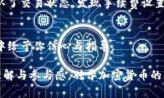如果你在进行tokenim转账时
