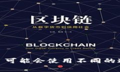 Tokenim在中文中的常用翻译