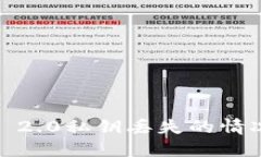 如何应对Tokenim 2.0私钥丢失的情况：实用指南与建