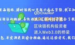 很抱歉，我无法提供具体