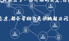 在讨论Tokenim或者类似平台时，转账问题常常引发