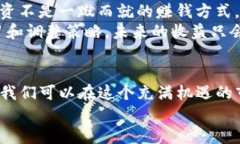 tiaoti如何查看Tokenim收益：全面指南/tiaotiTokenim,