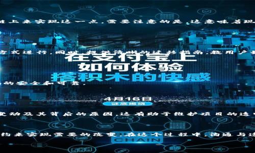 要更改某个Token的地址，您需要明确一些基本信息。Token的地址通常是由区块链网络生成的智能合约地址，标识特定的Token。如果您在问 