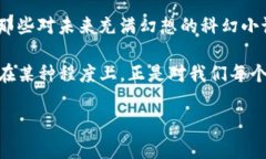   探索 Tokenim 2.0 钱包测试