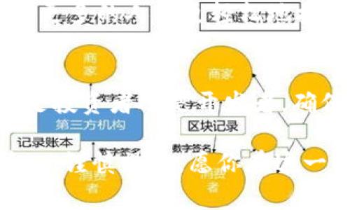 以太坊的钱包地址是一个以