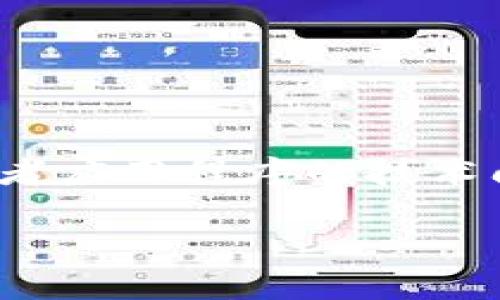 关于“tokenim2.0金额不刷新”的问题，可能与您使用的特定平台或者应用程序的技术问题有关。以下是一些可能的解决方案和建议，希望能对您有所帮助。

### 如何解决Tokenim 2.0金额不刷新的问题？