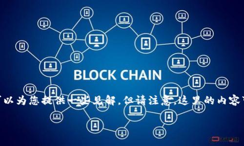 关于OKB转移到Tokenim 2.0的过程和相关信息，我可以为您提供一些见解，但请注意，这里的内容可能不包括最新的情况，因为我的知识截止到2023年。

### OKB转移到Tokenim 2.0的实用指南