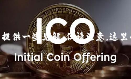 关于OKB转移到Tokenim 2.0的过程和相关信息，我可以为您提供一些见解，但请注意，这里的内容可能不包括最新的情况，因为我的知识截止到2023年。

### OKB转移到Tokenim 2.0的实用指南