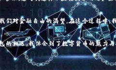探索与Tokenim相似的钱包：功能与安全性的完美结