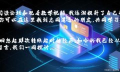 关于Tokenim转账显示超时的