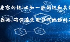 TokenIM 地址通常以 ＂0x＂ 开头。这是以太坊（E