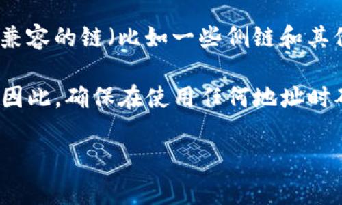 TokenIM 地址通常以 