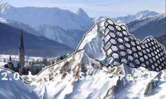 深度解读Tokenim 2.0：如何通