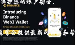 Tokenim 是一个加密货币公司