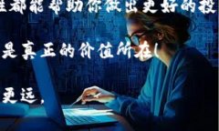 关于“TRX钱包可以同步吗”的话题，接下来我将