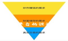 Tokenim 2.0 是一个去中心化