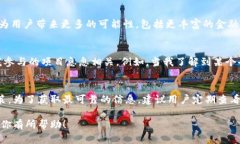 Tokenim 是一个去中心化的金