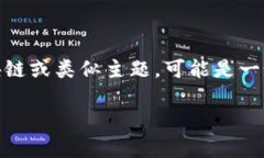 “Tokenim 2.0”并不是一个广为人知的术语或项目，