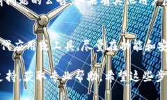 对于您提到的“tokenim2.0 验证不了 打不开”的问