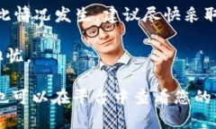 根据您提供的信息，您提到的“tokenim2.0上面币没