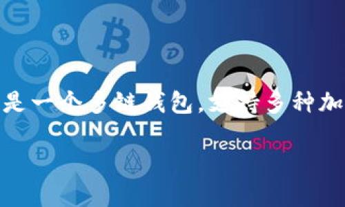 在讨论如何查看TokenIM 2.0钱包的账号之前,我们先来了解一下什么是TokenIM以及它的基本功能。TokenIM是一个多链钱包,支持多种加密货币的存储与管理。相对于传统的钱包,它提供了更多的便利性和安全性,因此很多投资者和用户都在使用它。
### 如何快速查看TokenIM 2.0钱包账号信息