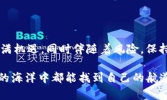 关于恢复Tokenim（或其他加密货币钱包）时是否会