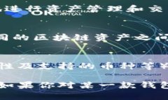 在加密货币领域，除了 Tokenim，还有很多其他种类