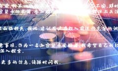 在Tokenim 2.0中，使用虚拟货币主要分为几个步骤，