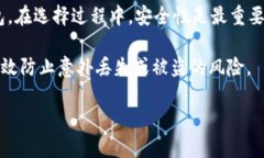 在考虑将XRP（瑞波币）存