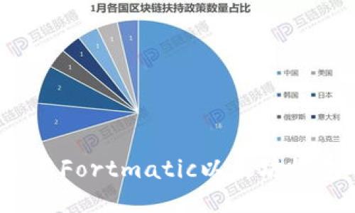 新手必看：使用Fortmatic以太坊钱包的终极指南
