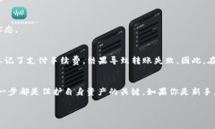 要将Tokenim2.0转到火币（Huobi）交易所，你需要遵