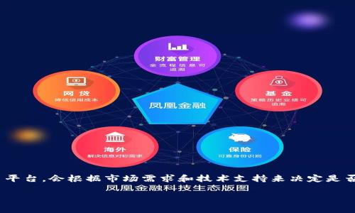 Tokenim 2.0是否支持ETHW（Ethereum PoW）取决于Tokenim平台自身的更新和公告。一般来说，Tokenim作为数字资产交易平台，会根据市场需求和技术支持来决定是否支持新的区块链或资产。您可以访问Tokenim官方网站或查看他们的社交媒体渠道，以获取关于ETHW支持的最新消息和公告。

如果您在使用Tokenim或其他交易所时，有特定的需求或疑问，建议直接联系他们的客户支持以获取最准确的信息。