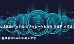 关于“tokenim2.0能存波场