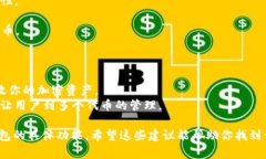 为你的Tokenim 2.0钱包选择一个合适的名称非常重要