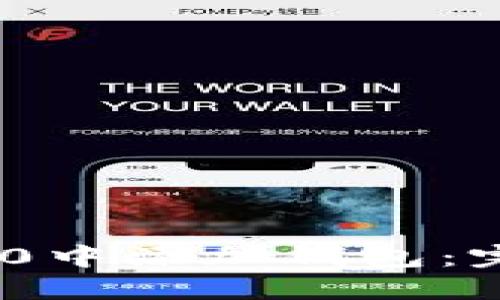 如何在Tokenim 2.0中添加钱包:完整指南与最佳实践