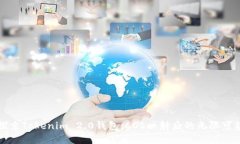 探索Tokenim 2.0钱包：EOS映射后的无限可能