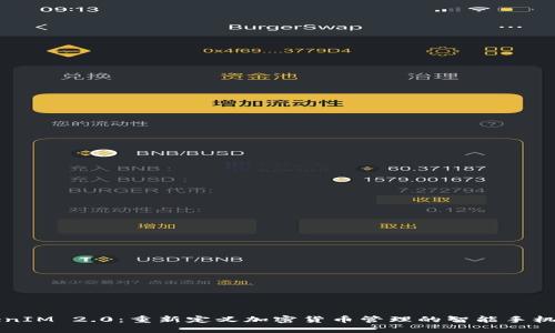 TokenIM 2.0：重新定义加密货币管理的智能手机应用
