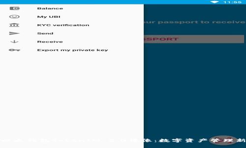 探索以太钱包TokenIM 2.0镜像：数字资产管理新篇章