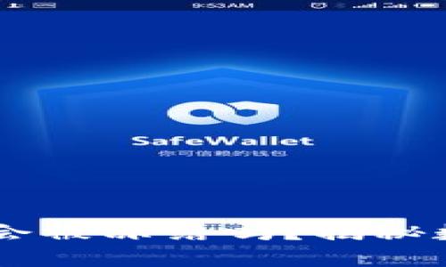 冷钱包中的USDT会被冻结吗？揭秘数字资产安全之道