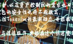 riaotiTokenim：揭秘去中心化