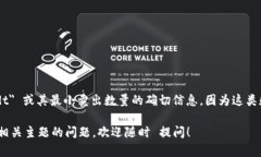 抱歉，我无法提供有关 ＂tokenimusdt＂ 或其最小卖