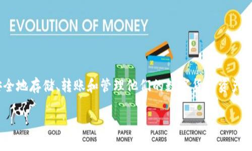 Token Pocket 钱包是一款来自中国的数字资产钱包。它支持多种区块链资产的管理，包括以太坊（Ethereum）、波场（TRON）、EOS等，用户可以在这个钱包中安全地存储、转账和管理他们的数字货币资产。Token Pocket 提供了一个友好的用户界面，适合新手和专业用户使用，同时还支持去中心化应用（DApp）的访问，使用户能够方便地进行区块链上的各种操作。

如果你对Token Pocket钱包或其功能有进一步的兴趣，可以随时提问！