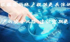 关于“tokenim2.0密钥在哪里看”的问题，一般情况