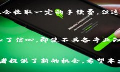 tiaoti如何通过Tokenim App 辅助投资，掌控加密货币