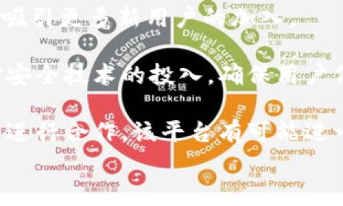 
ianb是否真的是 Tokenim 2.0 转币免手续费？揭秘背后的真相/ianb

Tokenim 2.0, 转币, 免手续费/guanjianci

1. Tokenim 2.0 的背景介绍
Tokenim 2.0 是一款随着加密货币市场不断发展而升级的资产转移工具。它旨在为用户提供更便捷的资产管理和交易体验，并通过其独特的技术和平台优势，降低交易成本，提高转币效率。随着用户数量的不断增加，Tokenim 2.0 逐渐吸引了许多加密投资者的瞩目，但其中一个重要的问题是：在Tokenim 2.0迁移过程中，是否真如其宣传中所说的那样免除转币手续费。

2. Tokenim 2.0 的手续费政策
在许多区块链项目中，手续费是交易的一部分，通常是为了补偿网络维护和验证过程中的费用。然而，在 Tokenim 2.0 中，其转币免手续费的政策引发了广泛的讨论和关注。有些用户认为这是平台对新用户的一项巨大福利，而另一些人则对其可持续性表示怀疑。要解开这一疑惑，首先要了解 Tokenim 2.0 具体是如何实施这一政策的。

根据官方资料，Tokenim 2.0 在转币过程中确实不收取任何交易手续费，尤其是在国际转账、法币转换等情况下，这为用户提供了相当大的经济利益。更进一步，Tokenim 2.0 在其底层技术架构上实现了，使得在不收取手续费的情形下仍能保证交易的高效性和安全性。

3. Tokenim 2.0 的运作机制
用户在使用 Tokenim 2.0 进行转币时，系统会通过其底层区块链技术进行迅速清算，用户转币的资金都会被迅速处理并实时到账。这一机制的核心在于Tokenim 2.0 利用智能合约来预设转账条款。当双方符合智能合约的条件时，转账便即时生效。

Tokenim 2.0 采用的去中心化架构使得其转币过程中的操作不再依赖于传统的金融中介，从而降低了操作成本。无需中介的介入，自然也就没有了出入金过程中的手续费。而这一点，也正是Tokenim 2.0能做到“免手续费”的关键所在。

4. Tokenim 2.0 的安全性
在手续费免除的情况下，许多用户可能会担心转币的安全性问题，毕竟，交易的安全性是用户最为关注的。Tokenim 2.0 确保其平台的安全性主要依赖于以下几点：

首先，Tokenim 2.0 使用多重签名验证交易，以确保每一次的转账都是由用户本人授权；其次，它的区块链网络采用了先进的加密算法来保护用户数据，降低信息被窃取的风险；最后，Tokenim 2.0 还定期进行安全审计，以发现潜在的安全漏洞，并在第一时间加以修复。

5. Tokenim 2.0 的用户体验
用户体验是评估 Tokenim 2.0 是否成功的重要标准。根据用户反馈，Tokenim 2.0 在界面设计上，操作起来也非常方便。在进行转币操作时，用户只需输入相关信息，系统便会迅速计算出转账的时间和状态。

不仅如此，Tokenim 2.0 还提供多种形式的客户支持，从线上客服到社群互动，用户在遇到问题时都能及时得到回应。此外，为了提升用户对平台的信任，Tokenim 2.0 也会定期发布透明的财务报告，以向用户展示平台的运营情况。

可能相关问题一：Tokenim 2.0 的手续费免除政策是否会终止？
虽然 Tokenim 2.0 目前的手续费免除政策吸引了众多用户，但这种政策能否长久保持却是一个未知数。首先，这一政策是否可持续取决于平台自身的盈利模式。Tokenim 2.0 高于市场平均水平的用户增长率虽然为其带来了良好的初期收益，但未来如何在免收手续费的情况下保持盈利，以及吸引新用户的策略，都会直接影响这一政策的持续性。

其次，市场竞争也将起到重要的作用。若其他竞争对手也推出手续费免除的政策，Tokenim 2.0 将面临较大的压力。为了保持市场的竞争力，可能需要对现有政策进行调整。

最后，用户的需求变化也是一个不可忽视的因素。随着用户对转账速度、安全性和服务质量的日益重视，Tokenim 2.0 转币的手续费政策可能会根据用户反馈进行或调整。总之，尽管当前免手续费的政策为主流，但其未来仍存在不确定性。

可能相关问题二：如何使用 Tokenim 2.0 进行转币？
使用 Tokenim 2.0 进行转币的步骤非常简单，具体如下：
第一步：下载并安装 Tokenim 2.0 应用程序。用户可以在官方网站或常用的应用商店中找到并下载适合自己设备的版本。

第二步：完成注册。用户在应用程序中需要提供一些基本信息，并通过邮箱或手机验证确认注册。

第三步：完成身份认证。为了确保用户的账号安全和合规性，Tokenim 2.0 需要用户进行身份认证。用户需要上传身份证明文件并填写相关信息。

第四步：充值账户。在进行转币操作前，用户需要先将所要转的资产充值到自己的 Tokenim 2.0 账户中。这可以通过多种方式进行，包括法币充值、其他加密货币转账等。

第五步：创建转账订单。在 Tokenim 2.0 的界面中，用户只需选择要转账的币种、输入目标地址、转账金额，确认信息无误后点击“确认转账”即可。

可能相关问题三：Tokenim 2.0 是否支持多种货币转账？
Tokenim 2.0 作为一款综合性的转币工具，其设计初衷就是为用户提供多币种的交易便利。当前，Tokenim 2.0 支持多种主流的加密货币，包括比特币、以太坊、莱特币和其他较为流行的代币。

在进行转账前，用户可以在应用内查看支持的币种列表，以决定选择哪种币种进行交易。同时，Tokenim 2.0 也在不断拓展其所支持的币种范围，以更好地满足用户的需求。

值得一提的是，Tokenim 2.0 在不同货币之间的转换也十分方便。用户可以在应用内直接进行货币兑换，无需退回到法币，也避免了传统银行转换过程中繁琐的手续。

可能相关问题四：Tokenim 2.0 的未来发展趋势是什么？
Tokenim 2.0 的未来发展趋势主要集中在几个方面。首先，产品功能的扩展是其未来发展的重要策略。通过不断推出新的功能和服务，Tokenim 2.0 能够提升用户体验，并吸引更多新用户的加入。

其次，安全性和隐私保护是 Tokenim 2.0 在未来需要重点关注的问题。随着加密市场的不断壮大，黑客攻击和信息泄露的风险也在提高。Tokenim 2.0 将需要继续加大对安全技术的投入，确保用户信息和资金的安全。

最后，市场拓展的多样性将成为 Tokenim 2.0 的关键。随着加密货币在全球范围内的认可度提高，Tokenim 2.0 有潜力进入更多的市场和国家。通过与其他金融科技公司进行合作，该平台有可能进一步用户的金融生态。

综上所述，Tokenim 2.0 的发展前景广阔，但未来能否成功还需看其如何适应市场变化和用户需求的变化。