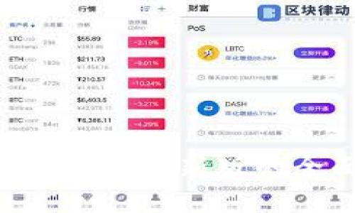 探索 Tokenim 2.0：官方最新版的全面解析与应用前景