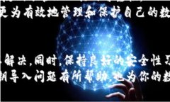   私钥导入Tokenim 2.0无效的常见原因及解决方案